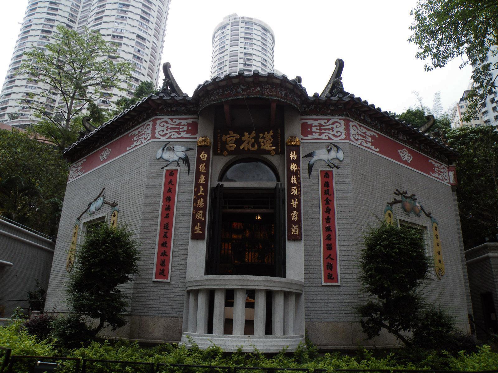 觀音借庫2025|大坑蓮花宮