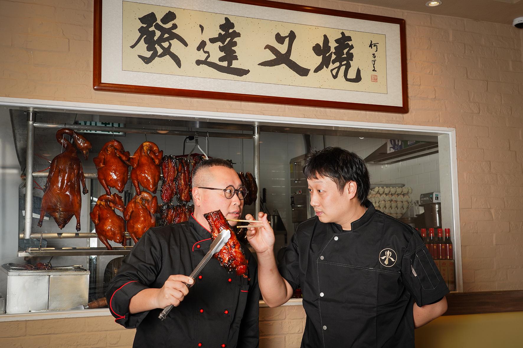 「鋒膳」店主Nansen(左)與燒味大廚余燦達(右)合作逾廿年,今次再下一城大搞發達叉燒。