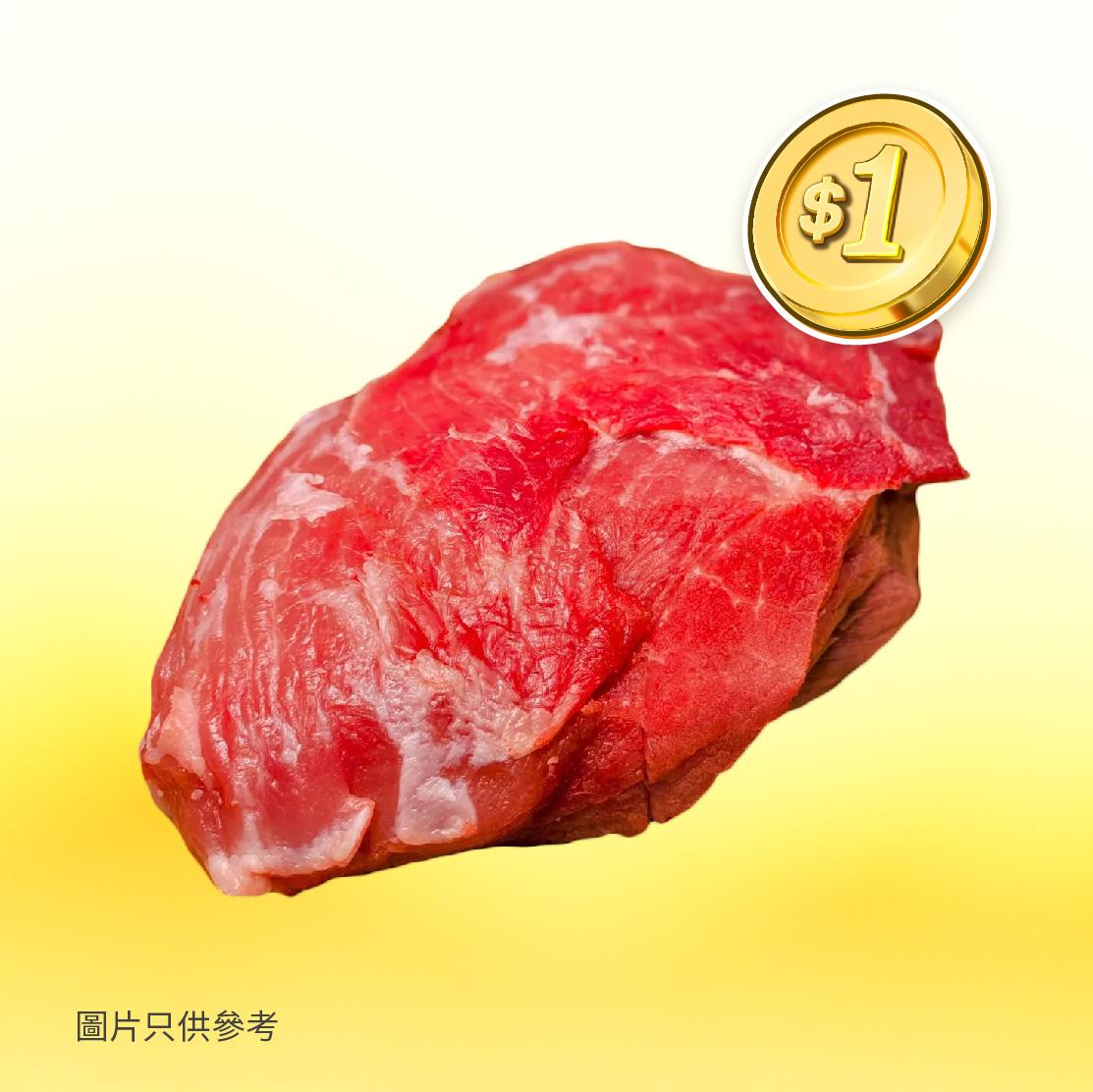 香港街市APP「$1唔只1隻雞」優惠|新鮮瘦肉