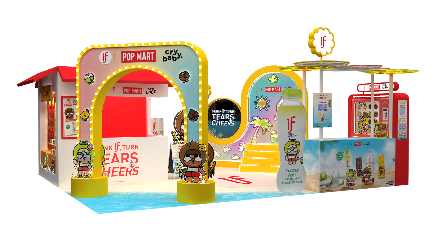 有好「椰」飲換領區