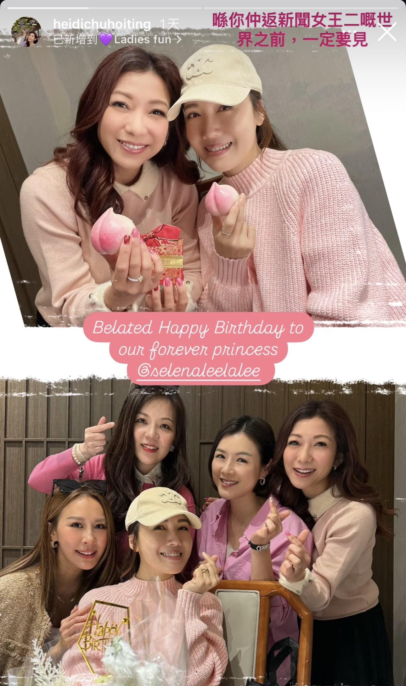 朱凱婷表示在李施嬅拍《新聞女王2》前,大家一定要聚一聚。