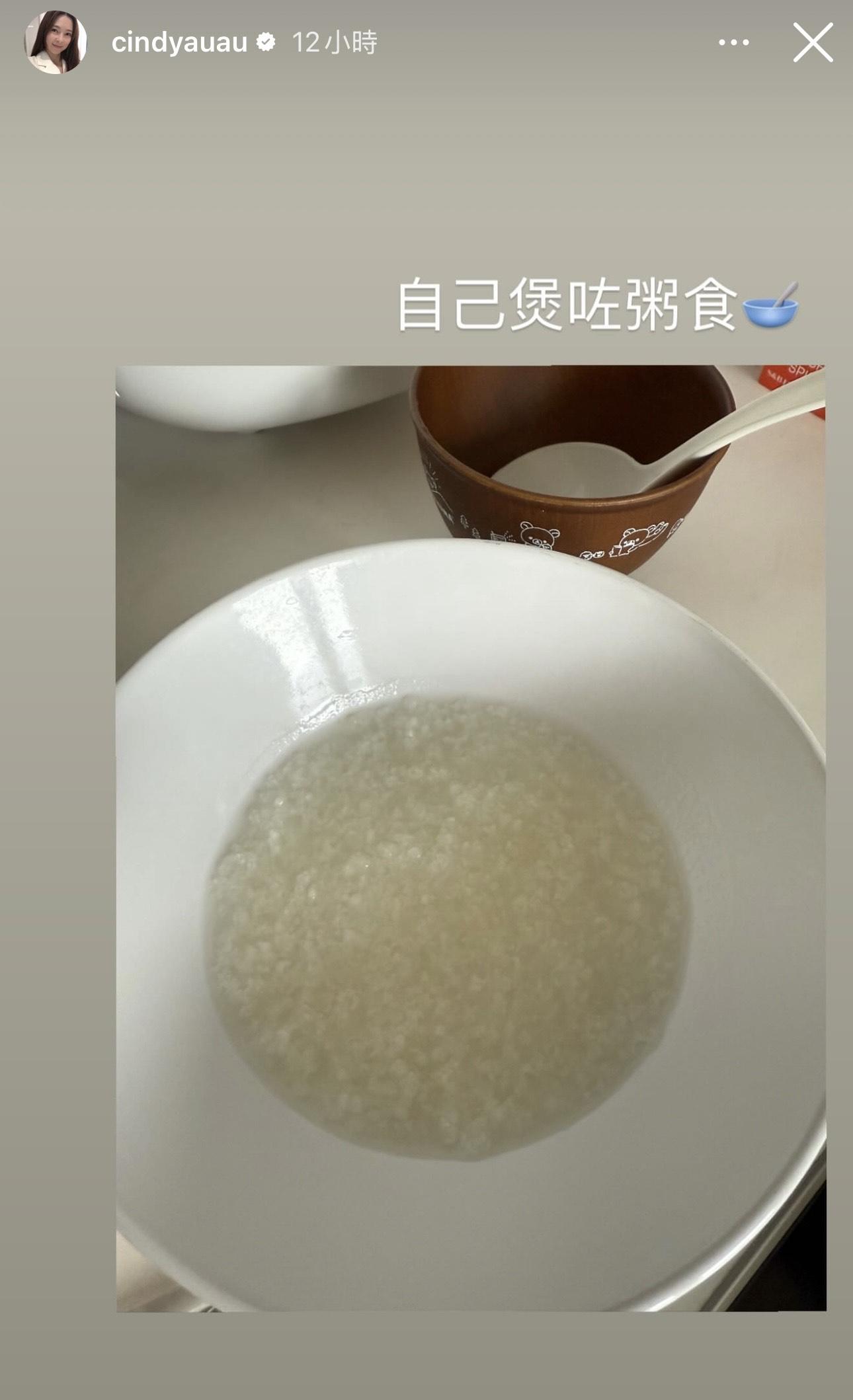 歐倩怡無人照顧靠自己煲粥食。