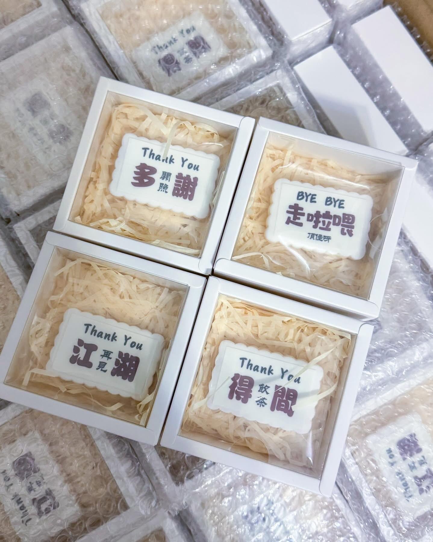 江嘉敏日前返無綫電視城派散水餅。