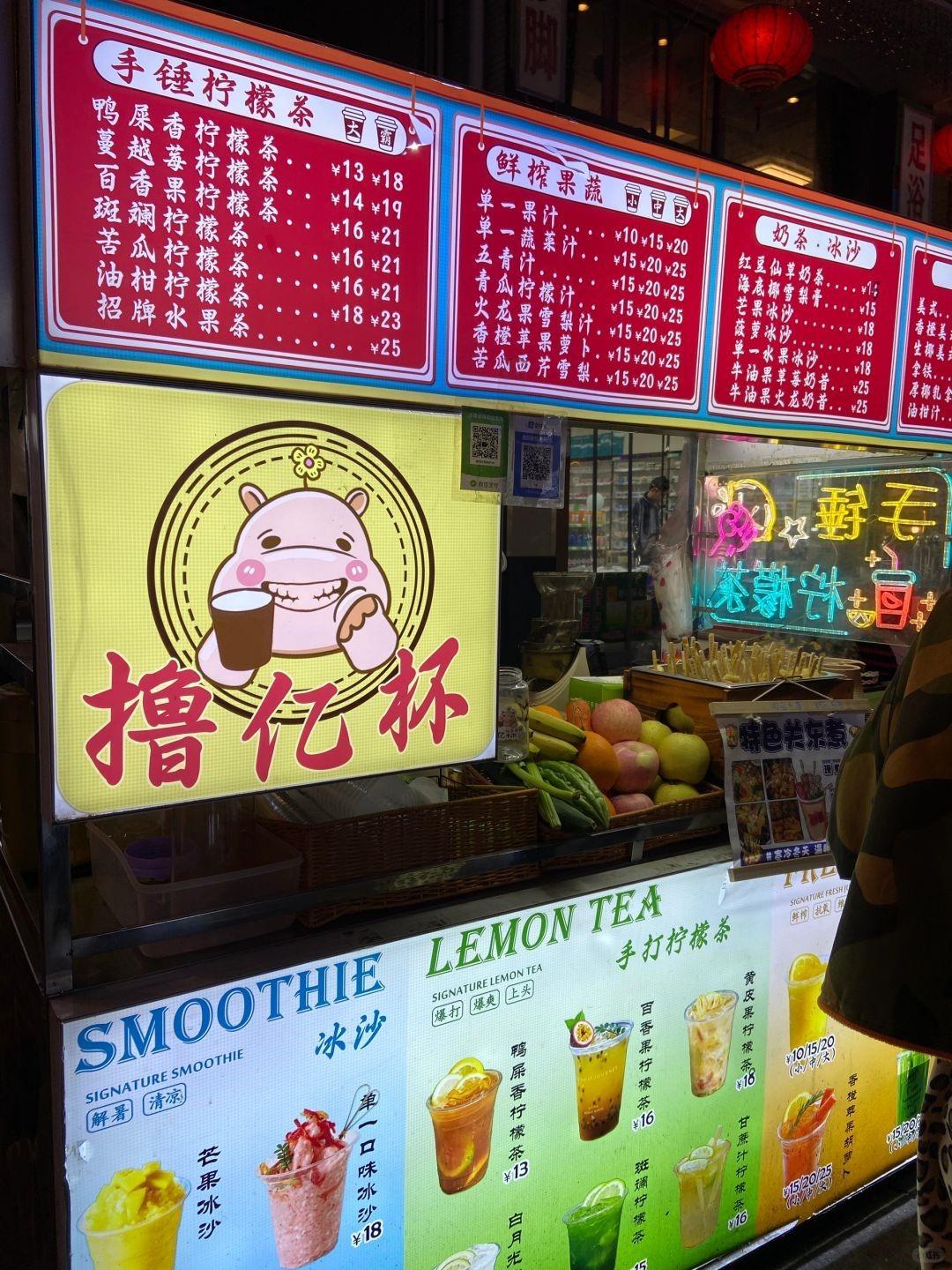 深圳水圍村夜市不乏特色飲品。(圖片來源:Jenny深漂香港女生@小紅書)