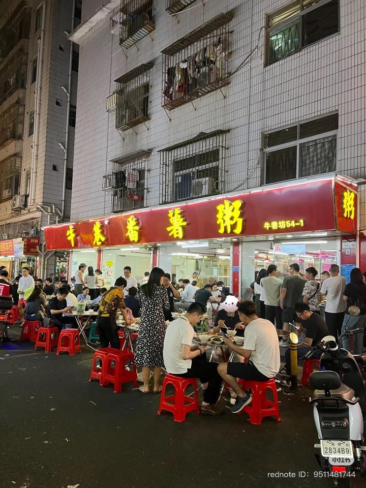 在牛巷坊潮汕夜市中,牛巷蕃薯粥這間店人氣最旺,店內外都座滿食客。(圖片來源:餅干不吃餅@小紅書)