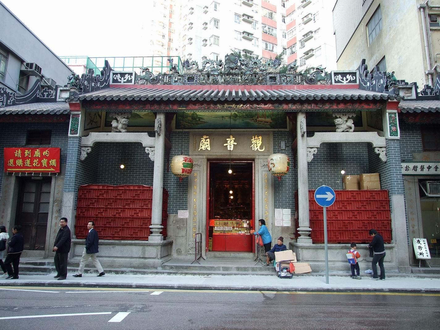 觀音借庫2025|紅磡觀音廟