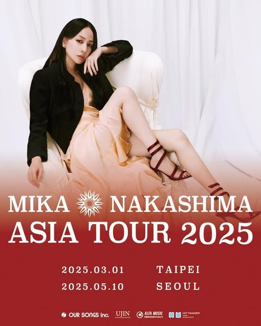 中島美嘉韓國巡唱海報。