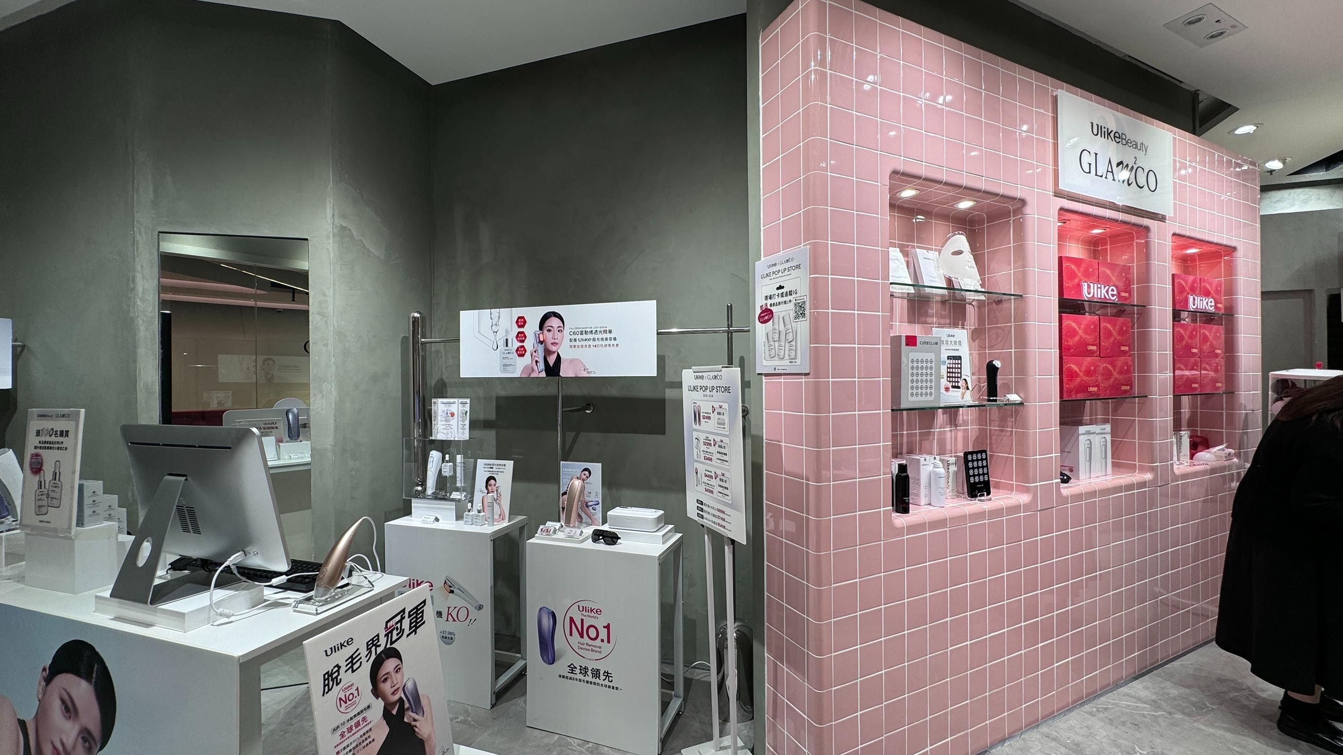 Ulike 期間限定店詳情