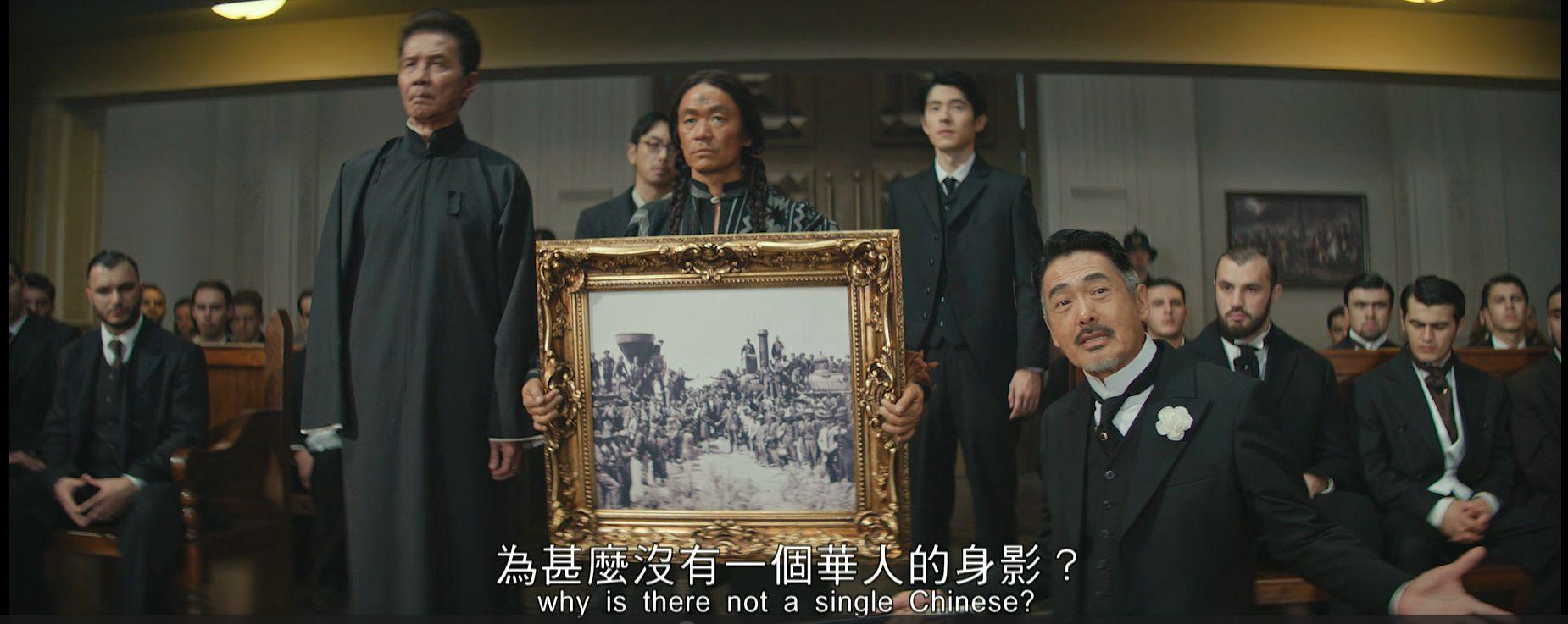 《唐探1900》最後在聽證會的一場戲,發哥的全英語對白。為觀眾津津樂道。