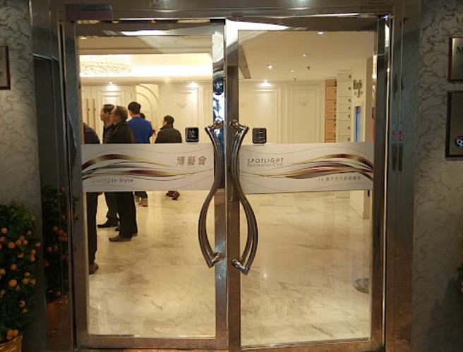 位於黃埔花園的博藝會經營36年,日前宣布於3月31日正式結業。(Google資料圖片)