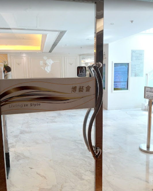 位於黃埔花園的博藝會經營36年,日前宣布於3月31日正式結業。(Google資料圖片)