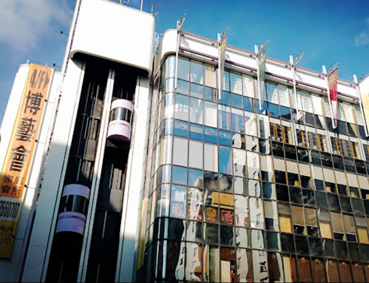 位於黃埔花園的博藝會經營36年,日前宣布於3月31日正式結業。(Google資料圖片)