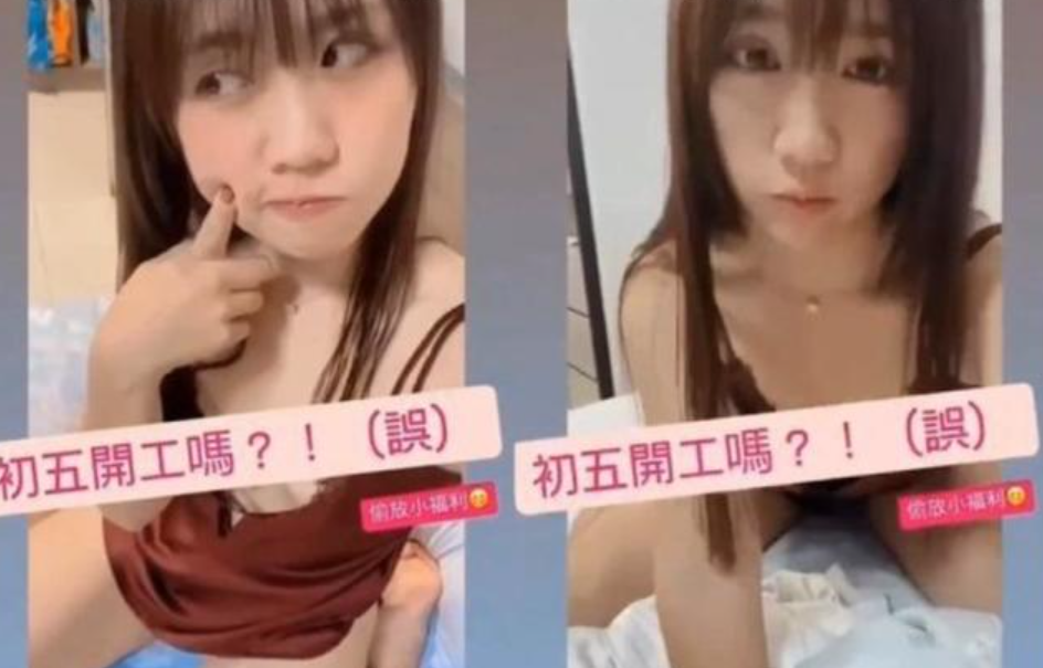 台灣高雄網紅女警蔡玉貝於社交平台上傳睡衣拜年影片,穿著薄紗露出乳溝引起議論,影片現已下架。(ig)