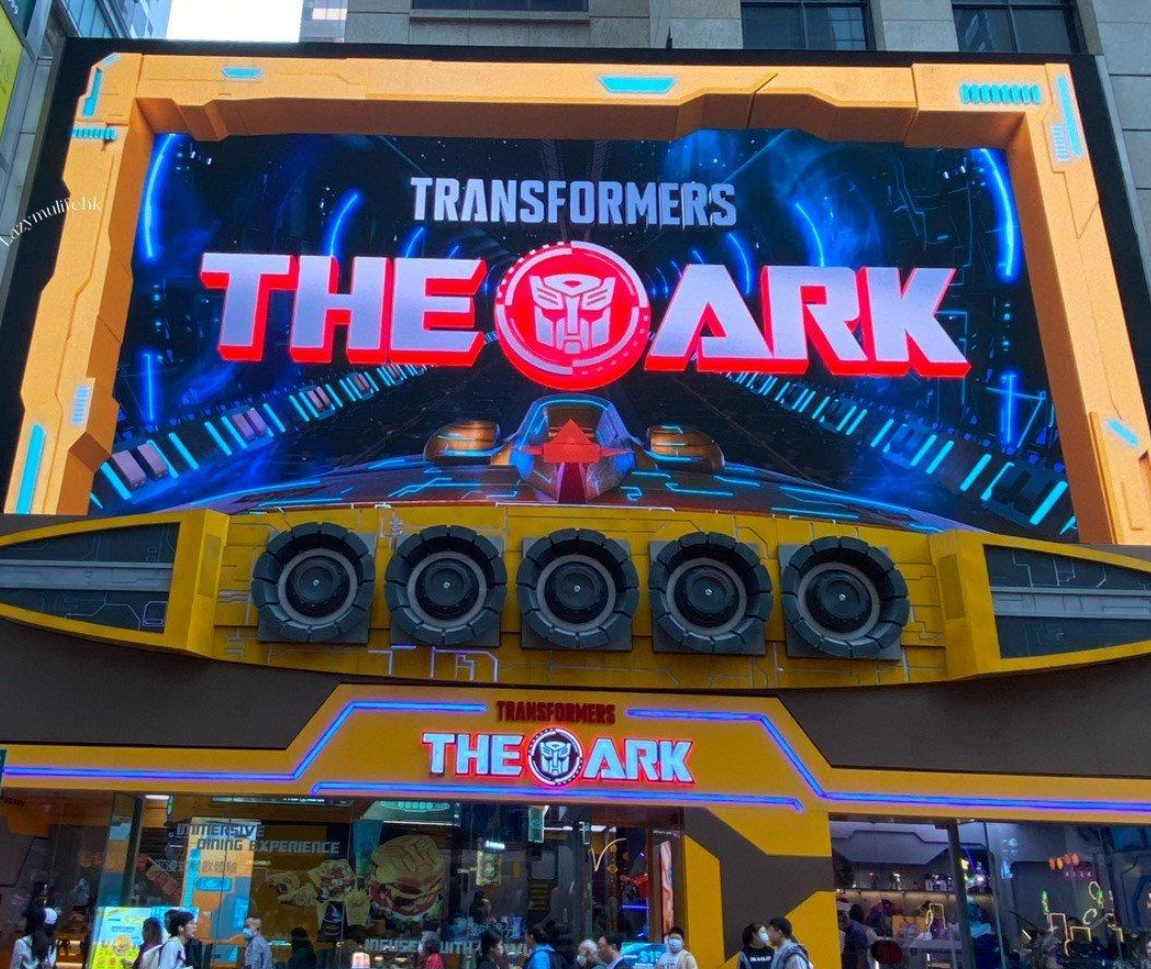全球首間以變形金剛為主題餐廳、2023年開業的「Transformers The ARK」宣布2月8日搬遷在銅鑼灣唯一分店(網上圖片)