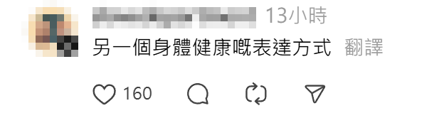 有網民近日於九龍一間醫院的部門「驚現」寫上「生意淡薄」揮春,引發網民熱議(Threads)