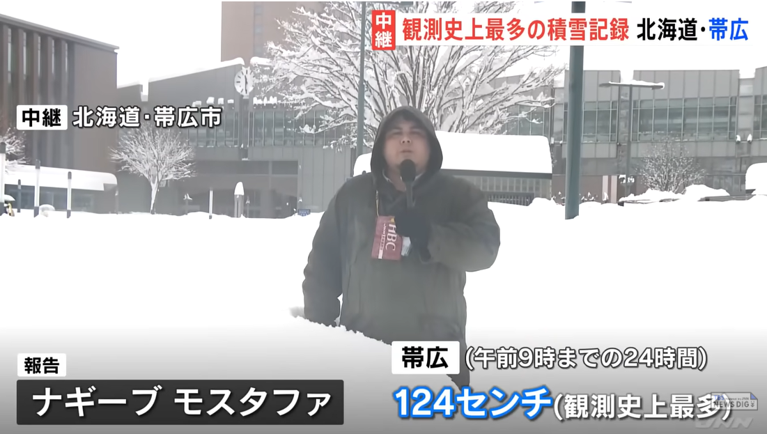 日本大雪