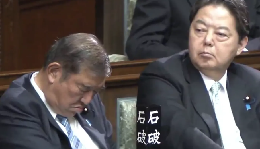 石破茂在眾院推選首相點票期間,疑似打瞌睡的片段瘋傳。(互聯網)