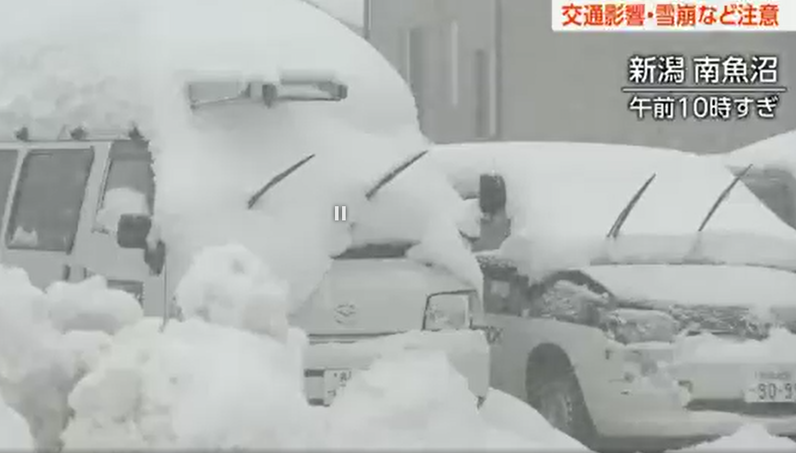 日本暴雪。(互聯網)