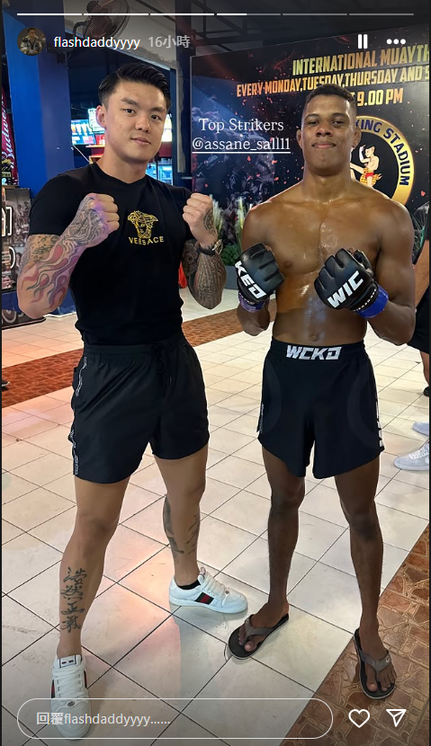 Flashdaddy要求一定在香港打。