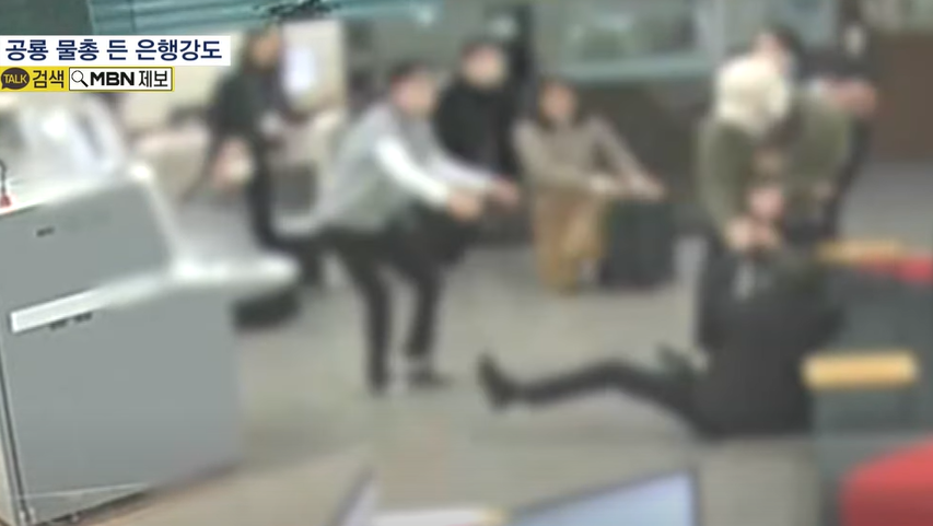 南韓匪徒打劫銀行過程。(互聯網)