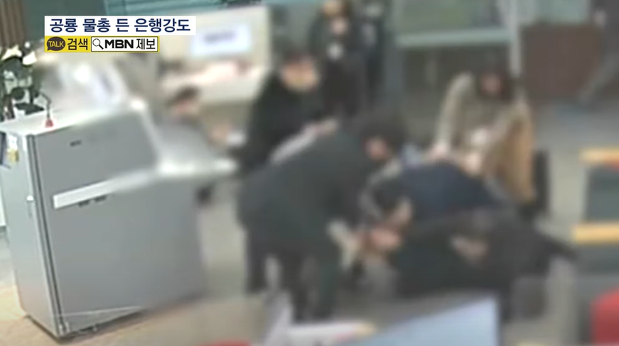 南韓匪徒打劫銀行過程。(互聯網)