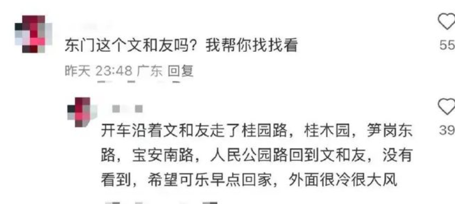 眾乘客紛拍下照片上傳到社交媒體,該小狗迅速在網絡走紅,「尋找深圳6號線狗狗」、「突破深圳地鐵的第一隻小狗」相關帖子迅速傳播,眾多網民自發加入尋狗隊伍。