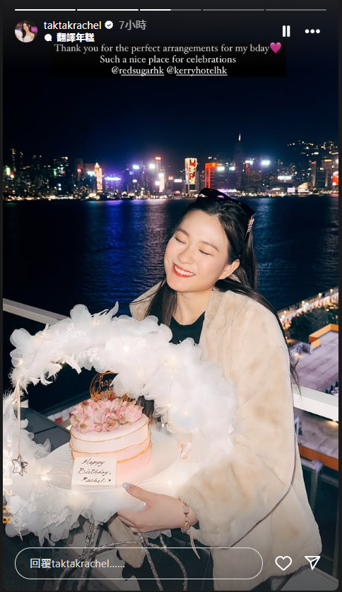 陳懿德PO出精美的蛋糕,並感謝有人悉心的安排。