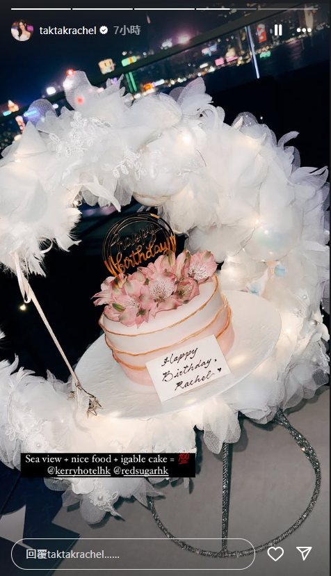 陳懿德PO出精美的蛋糕。