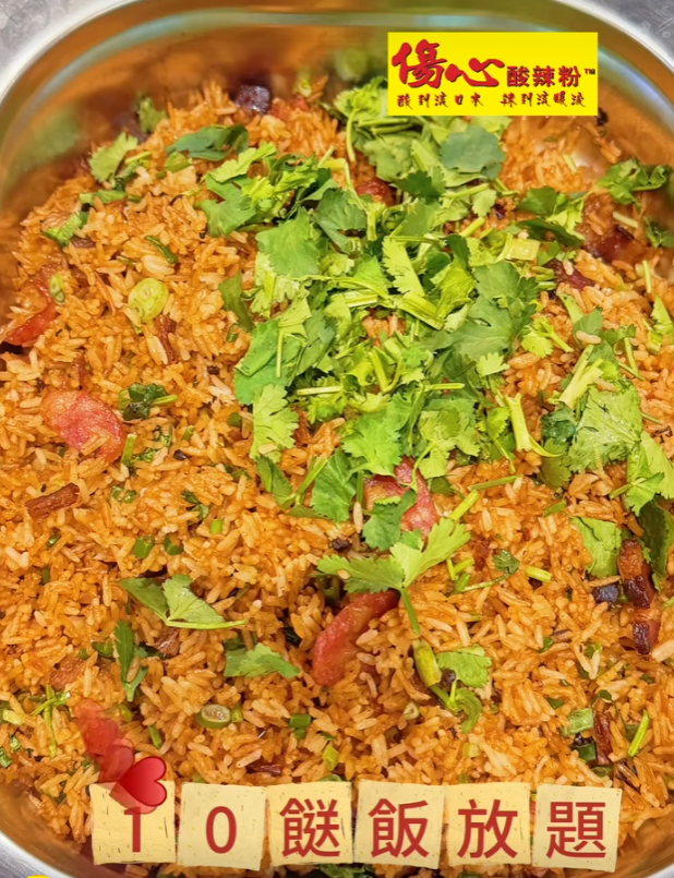 傷心酸辣粉全新「10餸飯放題」在粉嶺及新蒲崗的分店率先亮相(傷心酸辣粉fb)