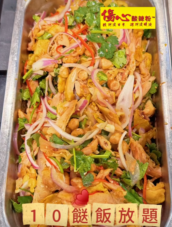 傷心酸辣粉全新「10餸飯放題」在粉嶺及新蒲崗的分店率先亮相(傷心酸辣粉fb)