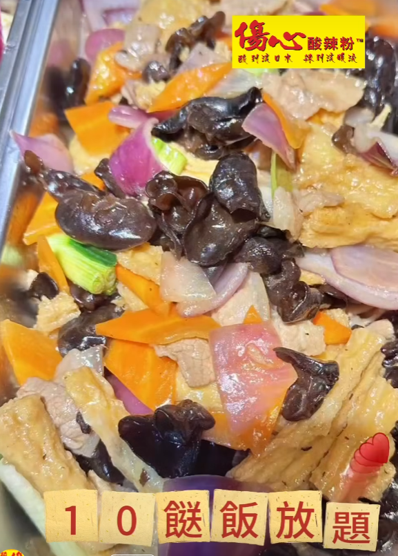 傷心酸辣粉全新「10餸飯放題」在粉嶺及新蒲崗的分店率先亮相(傷心酸辣粉fb)