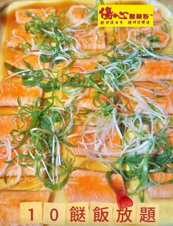 傷心酸辣粉全新「10餸飯放題」在粉嶺及新蒲崗的分店率先亮相(傷心酸辣粉fb)