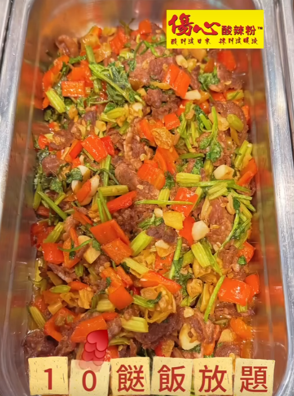 傷心酸辣粉全新「10餸飯放題」在粉嶺及新蒲崗的分店率先亮相(傷心酸辣粉fb)