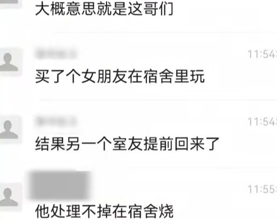 安徽省合肥工業大學的學生宿舍日前發生火災,起因竟是因為一名男學生在宿舍「享用」充氣娃娃,結果室友卻提前返回宿舍。因此讓他相當緊張,直接將充氣娃娃放火燒「毀屍滅跡」,所幸火勢及時撲滅,並無造成任何人傷亡。