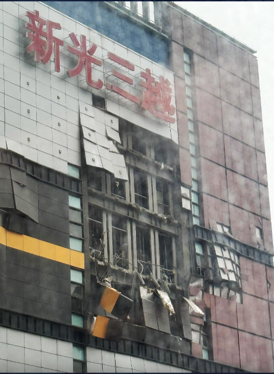 台中新光三越氣爆|