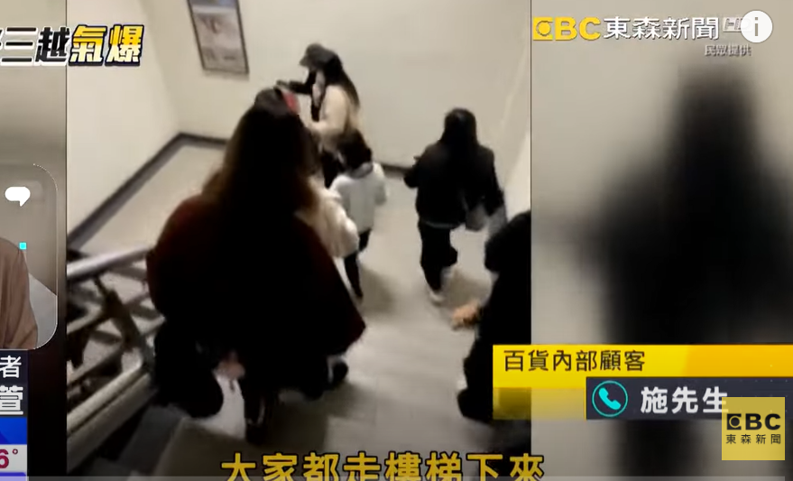 台中新光三越氣爆