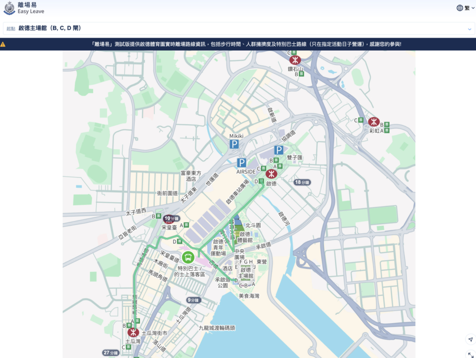 「離場易」網站提供離場路線所需時間及人流密度資訊,協助觀眾選擇最適合的離場路線。(離場易網站截圖)