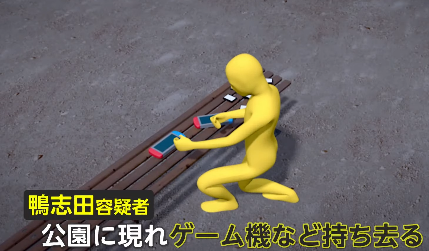 男子把小孩子放在長凳的物品順手牽羊。(新聞截圖)