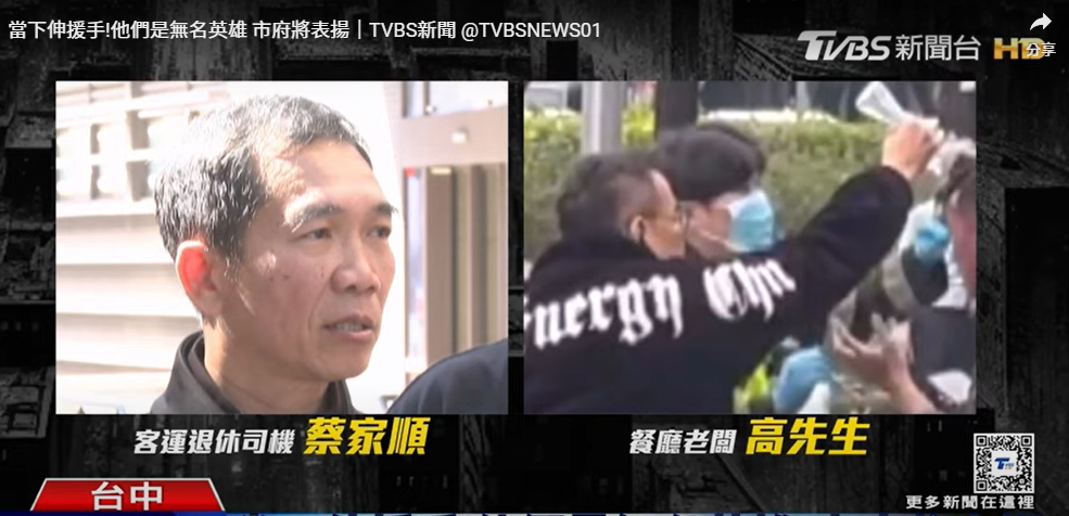 台中新光三越氣爆|