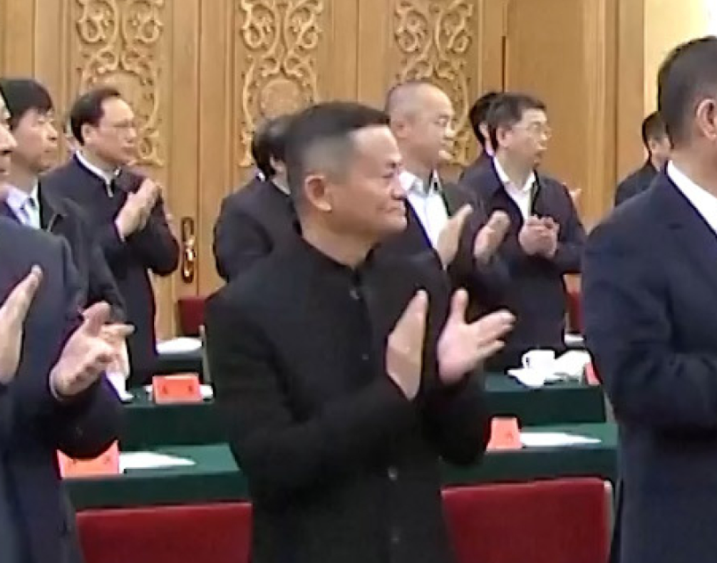 多家企業的創辦人都有出席,包括阿里巴巴的馬雲