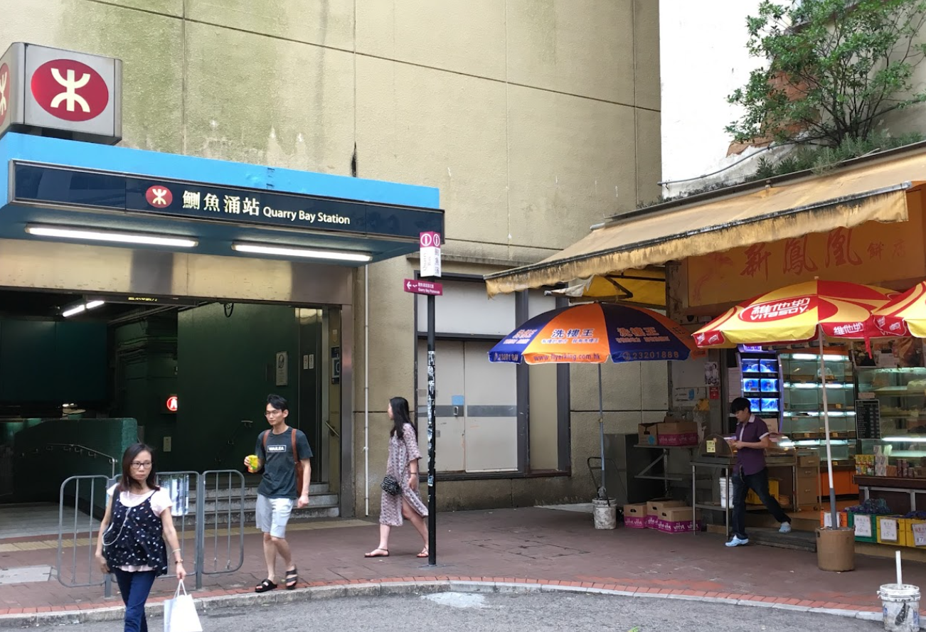 新鳳凰餅店將於三月尾結業。(Google圖片)