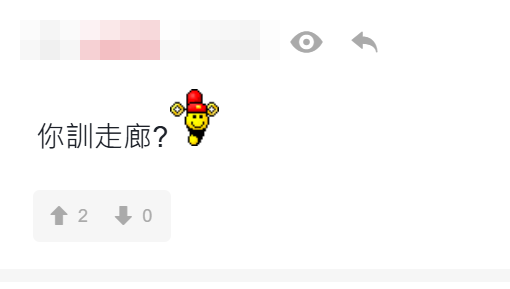 太古城被批殘舊「衰過新公屋」,引發網民熱議。(連登討論區)