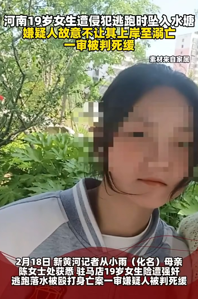 事發後陳男被控故意殺人等罪嫌,一審判處死刑,緩期二年執行,但這項判決引發譁然,不少網民認為陳男惡性重大,「死緩?應該立刻槍斃!」家屬也無法接受判決結果,已提出上訴等待開庭判決結果。