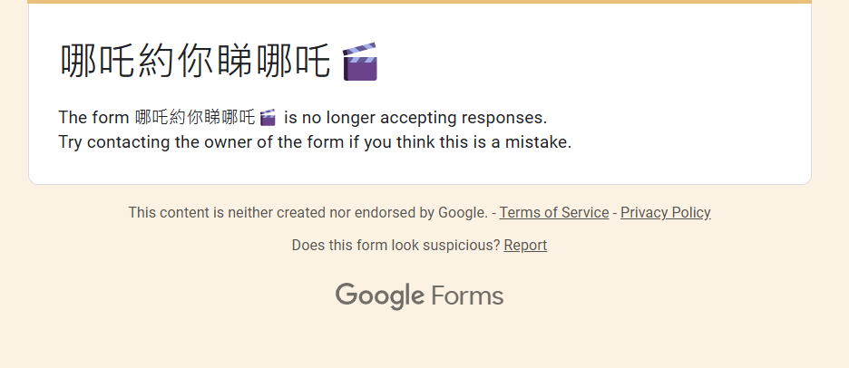 方國珊今日於社交平台發文,稱會於周六舉行兩場包場活動,連結開放未夠一小時已爆滿,拒絕登入。