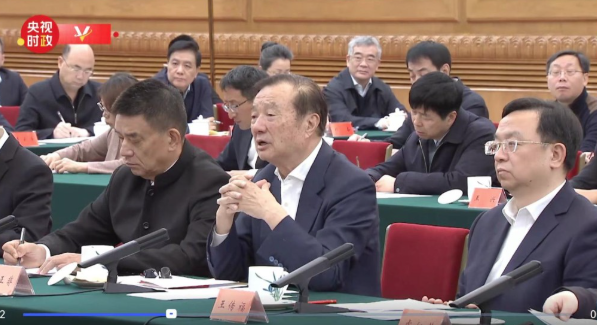 任正非在會上發言。(互聯網)