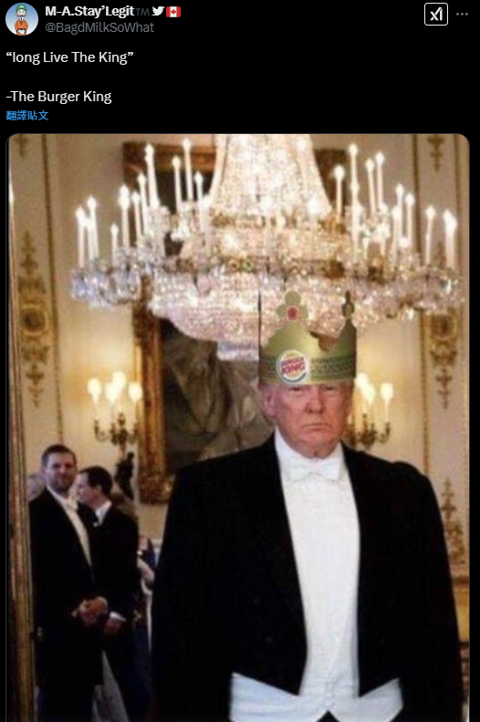 特朗普國王