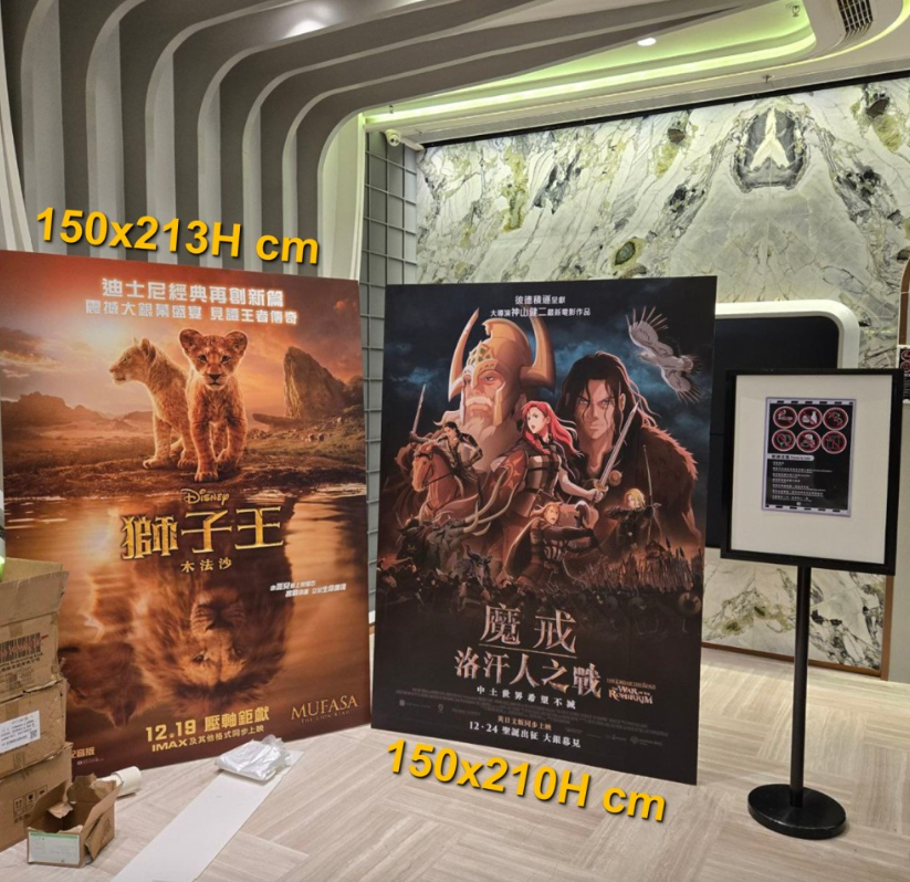 夜冷店標明「深水埗影院物品清場大平賣」,有街坊認出被清場的戲院為南昌站嘉禾V WALK戲院。(大福行夜冷Facebook)