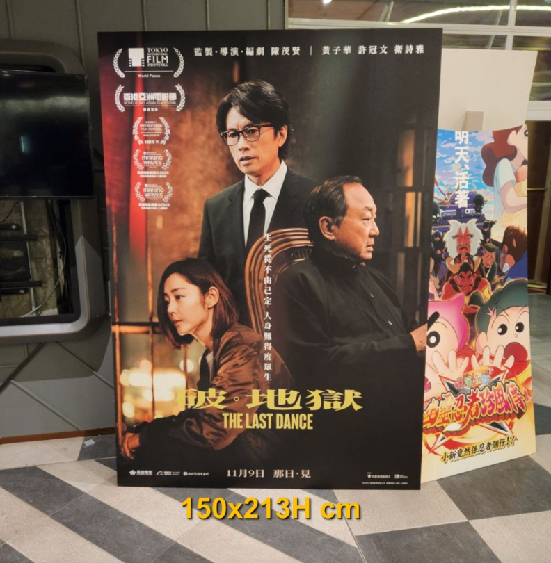 夜冷店標明「深水埗影院物品清場大平賣」,有街坊認出被清場的戲院為南昌站嘉禾V WALK戲院。(大福行夜冷Facebook)