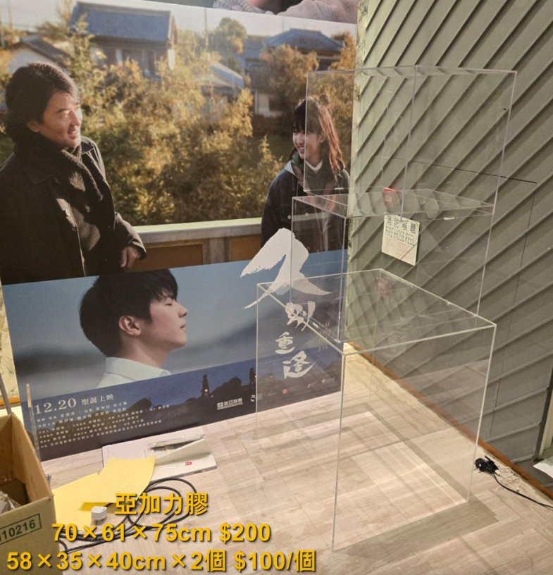 夜冷店標明「深水埗影院物品清場大平賣」,有街坊認出被清場的戲院為南昌站嘉禾V WALK戲院。(大福行夜冷Facebook)