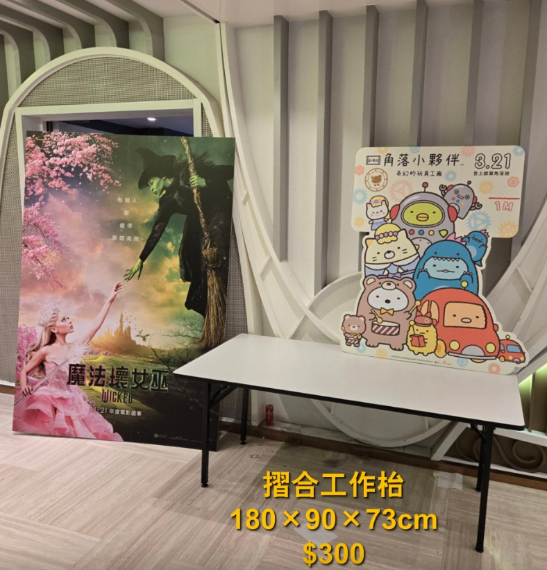 夜冷店標明「深水埗影院物品清場大平賣」,有街坊認出被清場的戲院為南昌站嘉禾V WALK戲院。(大福行夜冷Facebook)